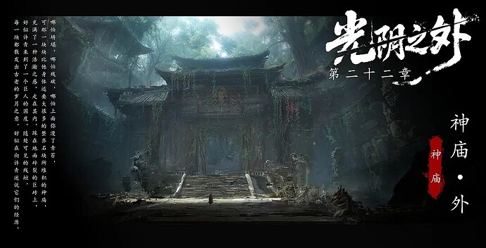 光阴之外