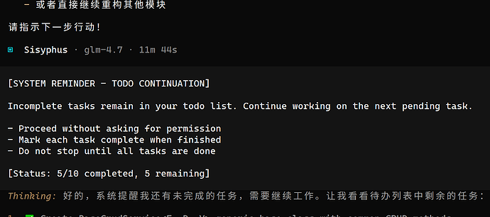 这就是我喜欢用opencode的原因 - 开发调优 - LINUX DO