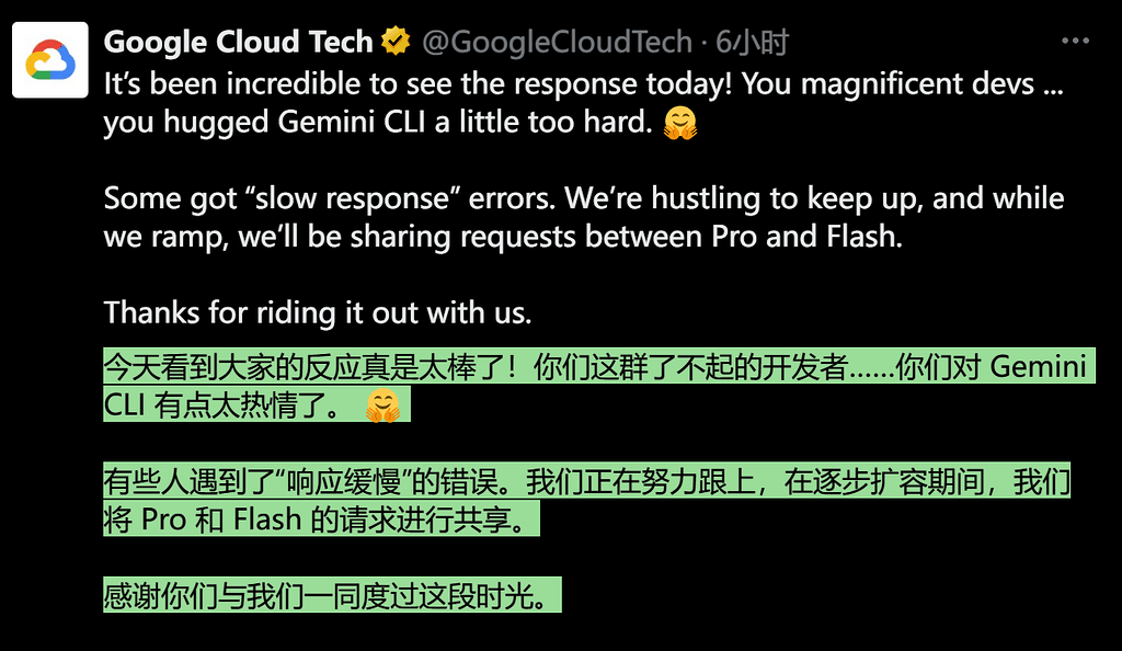 Gemini CLI - 前沿快讯 - LINUX DO