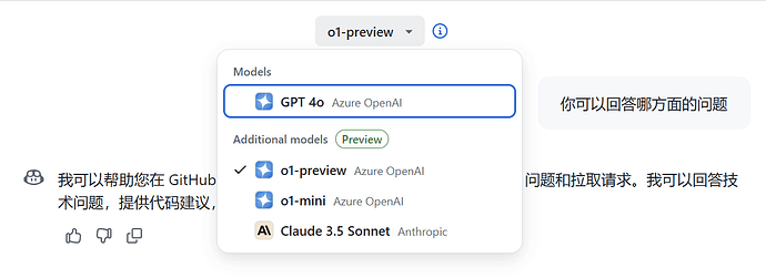 GitHub Copilot Chat网页版上线 - 前沿快讯 - LINUX DO