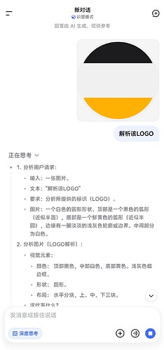 Screenshot20260429173514com.deepseek.chat