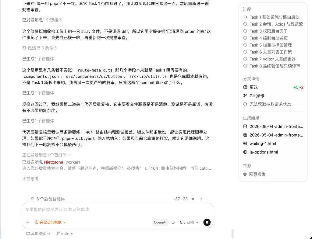 mac mini m4用codex容易热咋整 - 搞七捻三 - LINUX DO