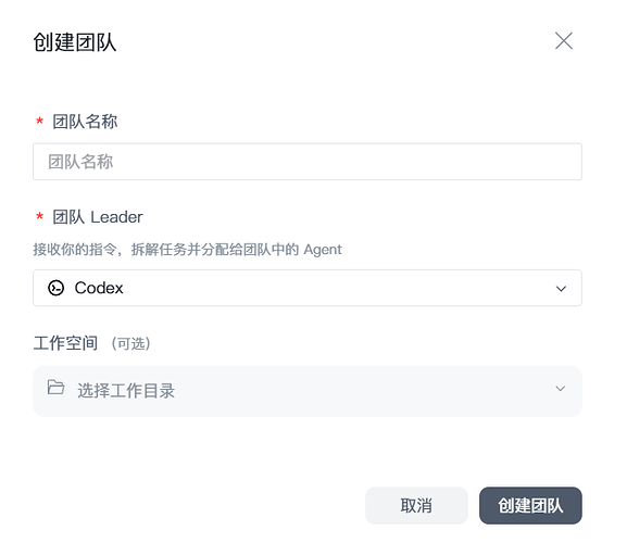 AionUi V1.9.14：更新了很多，这次只想讲讲多Agents团战的能力 - #297，来自 saysay - 搞七捻三 - LINUX DO