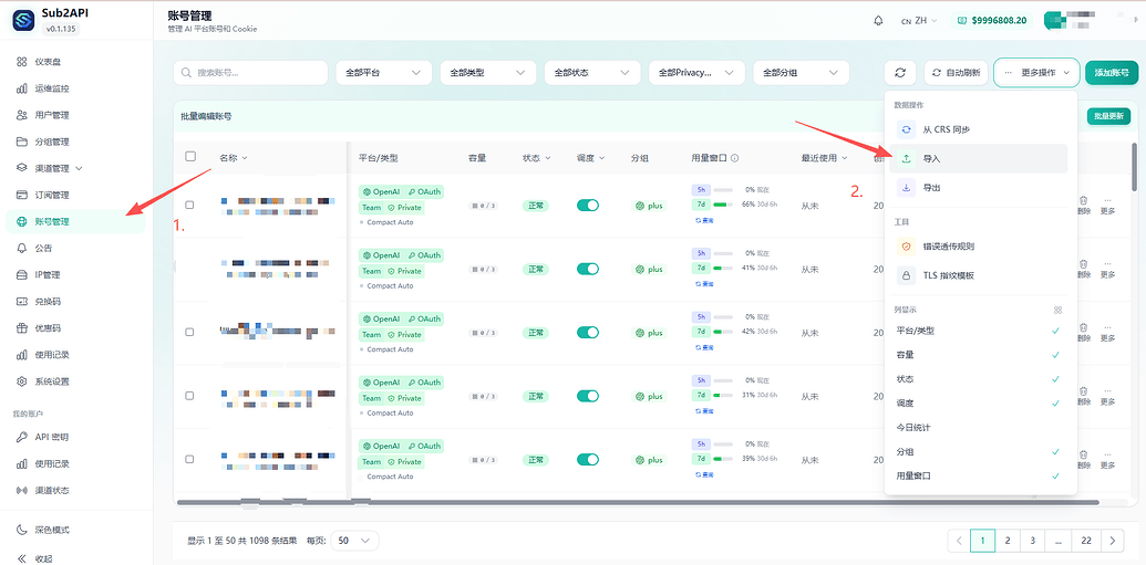 【开源】我做了一个 CPA JSON 一键转 Sub2API 导入文件的脚本：cpa-to-sub2api - 开发调优 - LINUX DO