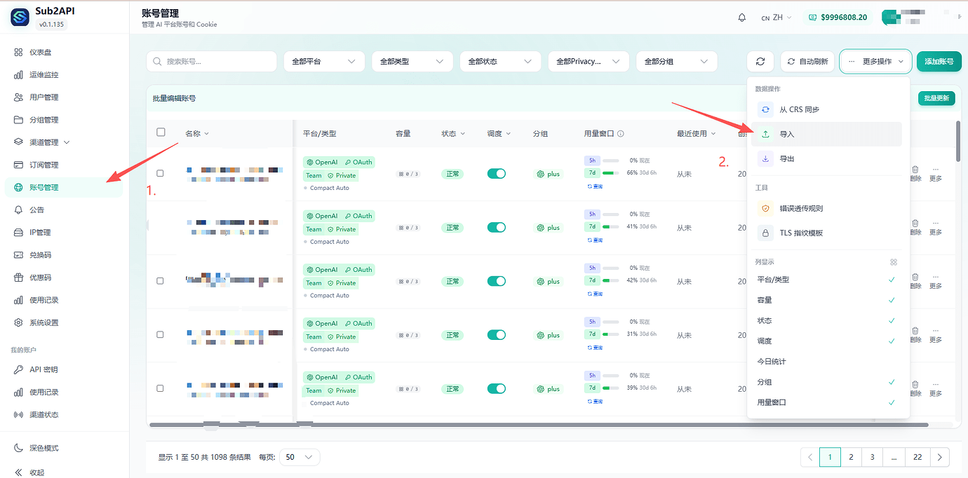 【开源】我做了一个 CPA JSON 一键转 Sub2API 导入文件的脚本：cpa-to-sub2api - 开发调优 - LINUX DO