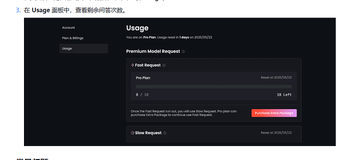 Trae 推出 Pro 版订阅套餐 首月 $3 、 年付 $7.5 / 月 - 前沿快讯 - LINUX DO