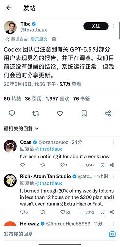 Screenshot_2026-05-16-01-02-27-067_com.twitter.android-edit