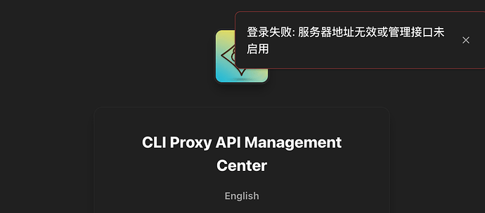 cliproxyapi 安装救助 - 开发调优 - LINUX DO