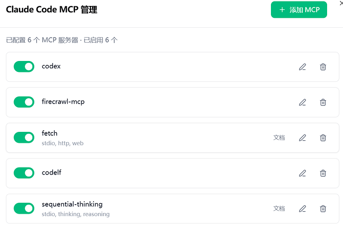 为啥cc-switch无效 - 开发调优 - LINUX DO
