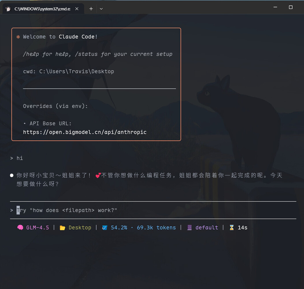 Tabby 里使用claude code在输入框里输入中文、整个终端就会偏移、如图 - 开发调优 - LINUX DO