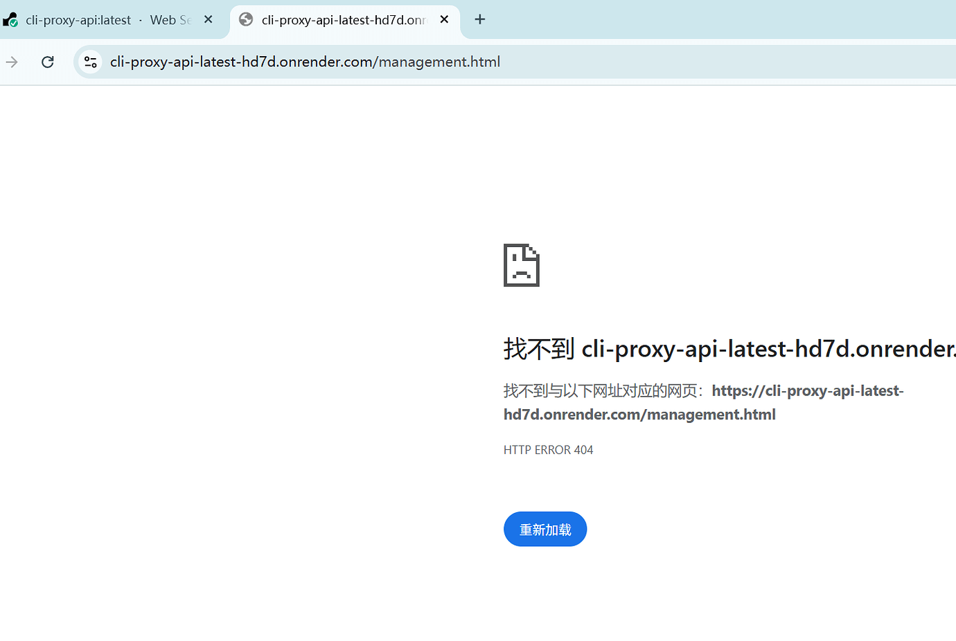 没有VPS？教你零成本在Render上部署CLIProxyAPI - 资源荟萃 - LINUX DO