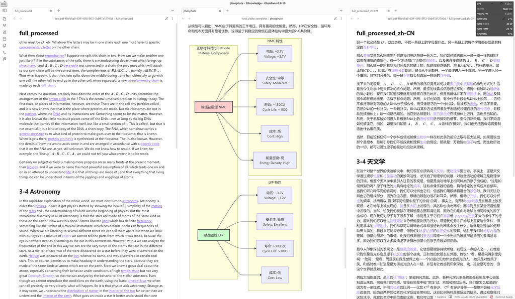 【开源推广】不是让 AI 替你读论文，而是把论文一点点织进知识库：作为一名在读物理博士，我现在怎么用 Obsidian + Notemd 做 ...