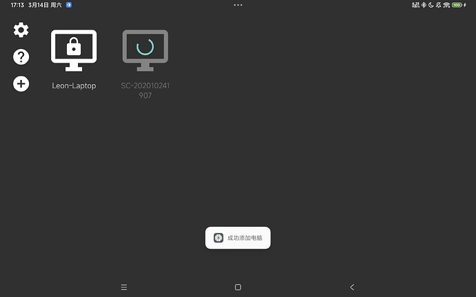 Screenshot_2026-03-14-17-13-47-430_com.limelight