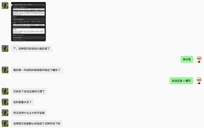 通篇阅读《置身钉内》有感,果然阿里系领导的风格都是一样的 - #31,来自 Xeonice - 搞七捻三 - LINUX DO