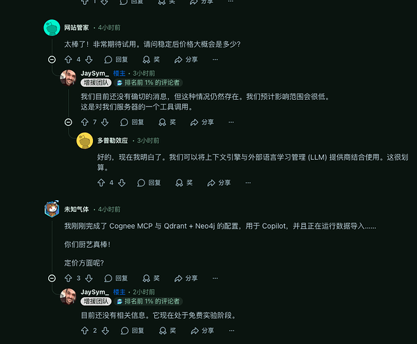 Augment Context Engine （ACE） 官方 MCP 发布了，免费用 - #53，来自 xieyang - 开发调优 ...