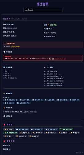 260125_5648_chrome
