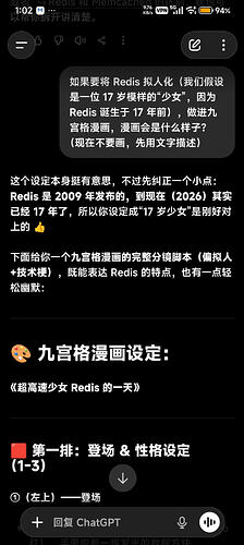 Screenshot2026-05-18-01-02-22-267com.openai.chatgpt