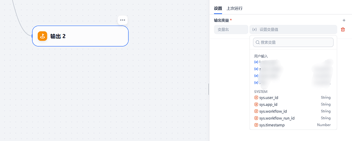 试用了几个小时的 Dify，感觉有点用不明白 - 开发调优 - LINUX DO