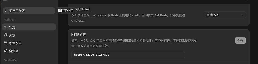 大家的Zcode是怎么走代理的？ - 开发调优 - LINUX DO