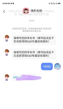 Screenshot20260516231826