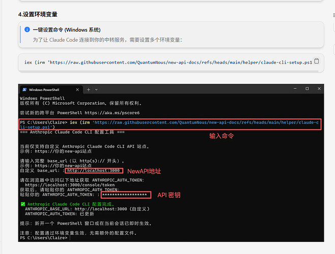 Snipaste_2026-02-28_20-34-53
