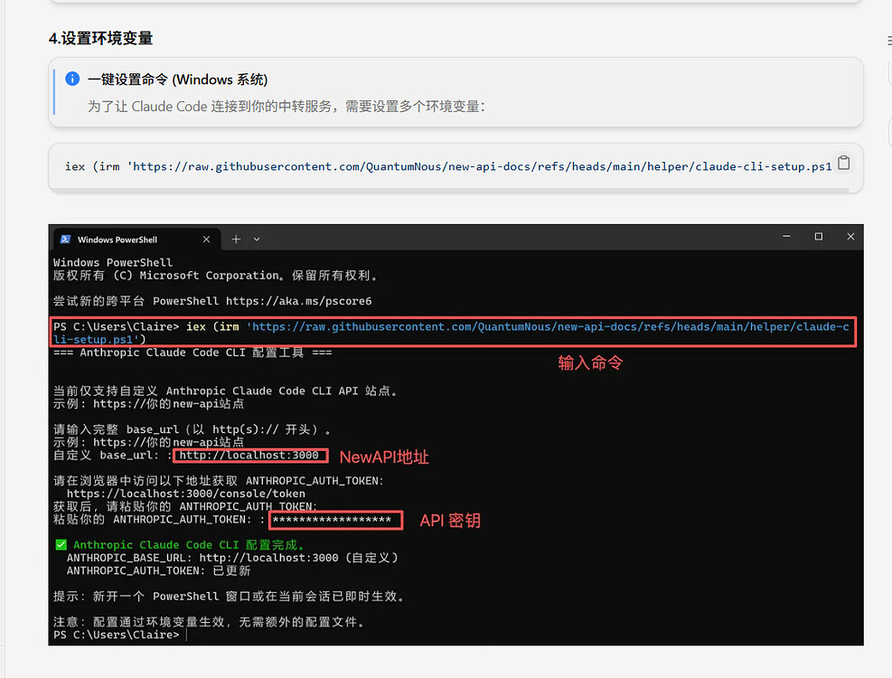 求助：Claude Code报错API Error: Unable to connect to API (ECONNRESET) - 开发调优 ...