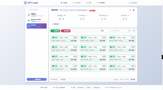 请问佬们，GPT-load怎么接入到酒馆？ - 开发调优 - LINUX DO