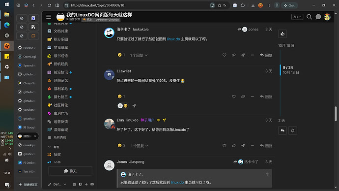 屏幕截图(35)