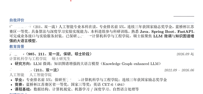 屏幕截图 2026-05-10 110021