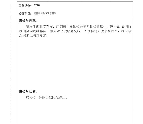 Screenshot_2024-12-28-15-55-43-44_99c04817c0de5652397fc8b56c3b3817