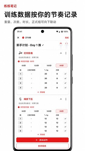 02_练练笔记_450x800