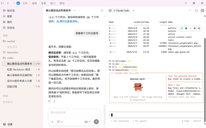 佬们，你们codex能用anyrounter的claude系列模型吗 - 搞七捻三 - LINUX DO