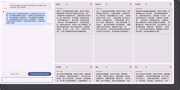 ComposeFlow：AI驱动、0代码，设计并构建属于你的多平台原生 Compose APP - 文档共建 - LINUX DO
