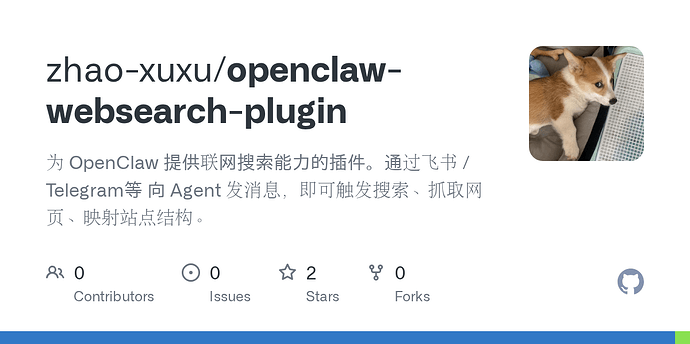 【开源】给 OpenClaw 写了个搜索插件，Skill 转 Tool，速度有所改善 - 开发调优 - LINUX DO