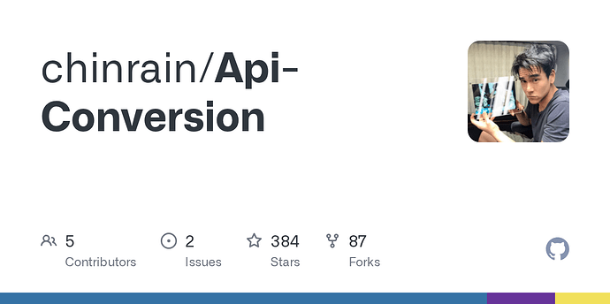 别再头疼各家的 API 格式转换了,来试试这个 - 开发调优 - LINUX DO