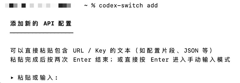 用 AI 写了个 codex-switch 一键切换 Codex 多套 API 配置 - 开发调优 - LINUX DO