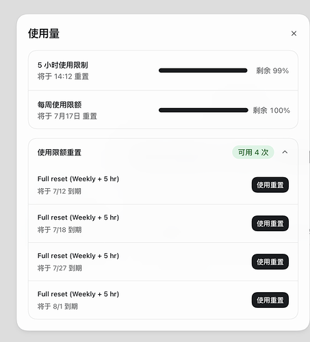 企业微信20260710-091519@2x