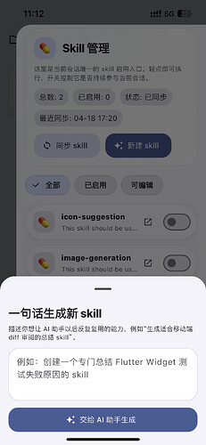 IMG8087.PNG