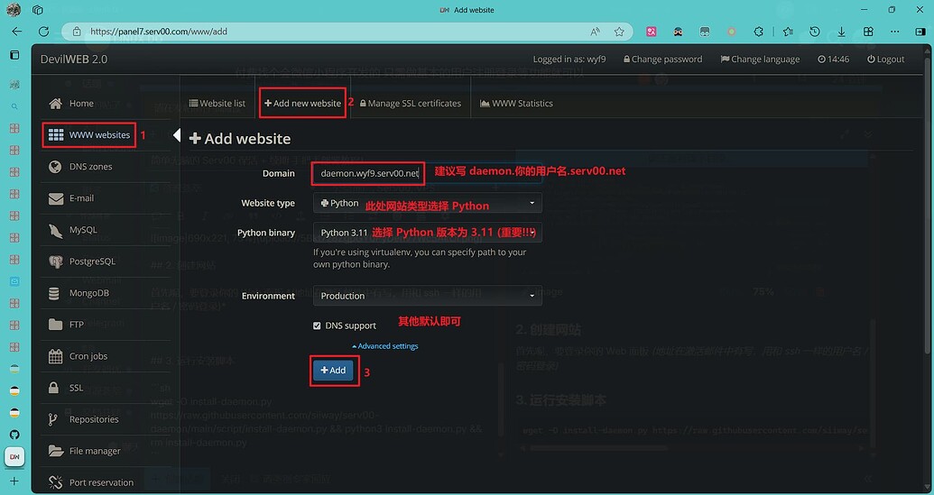 简单无脑的 Serv00 保活 + 续期 手把手部署教程！ - 资源荟萃 - LINUX DO