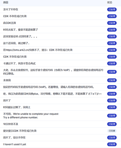 PixPin2026-05-2018-33-28
