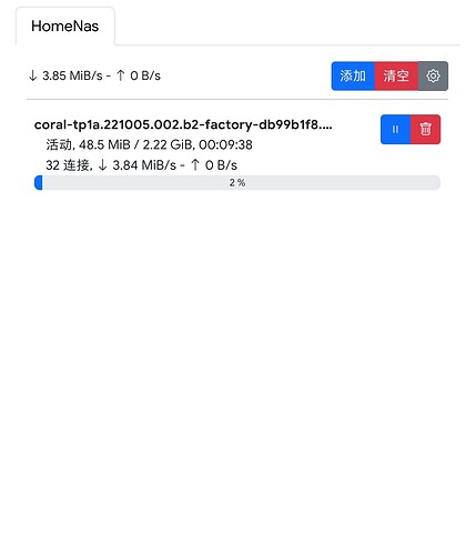Screenshot_2025-06-27-16-48-40-582_com.yjllq.internet-edit