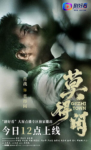 莫得闲