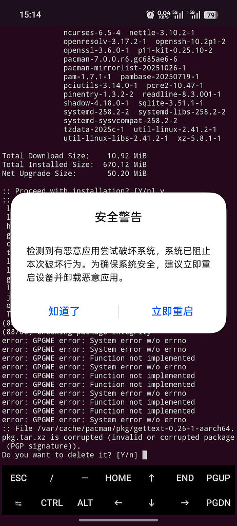 『已有处理方案-26/02/06更新』避雷 ColorOS 15/16，proot和winlator无法使用！！！ - 搞七捻三 - LINUX DO