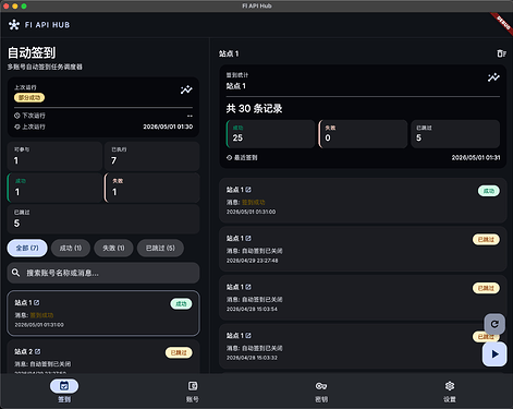 桌面端011首页dark