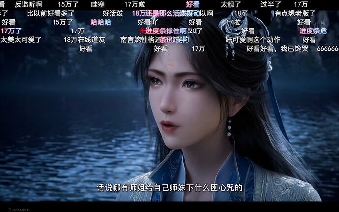 凡人修仙传