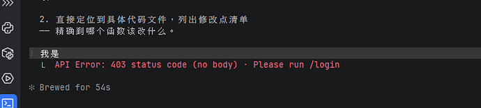 any 403了 有佬还在用吗 - #48，来自 dengdeng3 - 搞七捻三 - LINUX DO