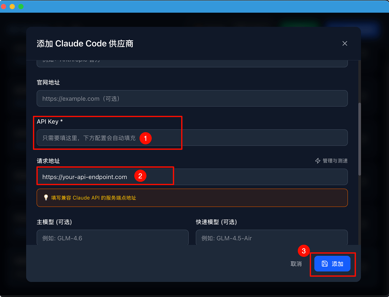 Cursor & Claude Code 使用 MiniMax M2 模型 - 开发调优 - LINUX DO