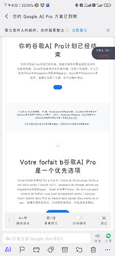 Screenshot_2026-03-25-16-32-01-058_com.netease.mobimail