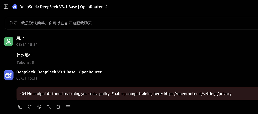 Openrouter好像可以调用DeepSeek V3.1了 - 前沿快讯 - LINUX DO