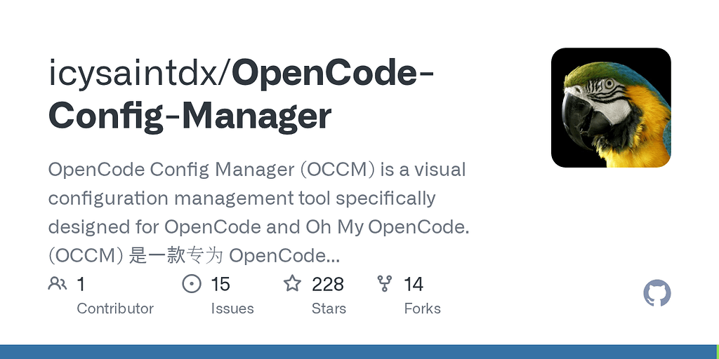 OCCM opencode配置管理器使用说明 - 开发调优 - LINUX DO